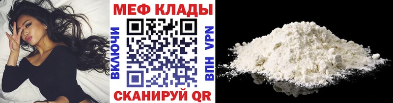 Магазин наркотиков Петровск-Забайкальский Кокаин МЕГА Меф мяу мяу ГАШ Каннабис НБОМе Alpha PVP МЕТАМФЕТАМИН