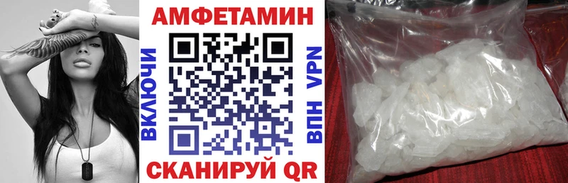 Amphetamine Premium купить сайты Петровск-Забайкальский