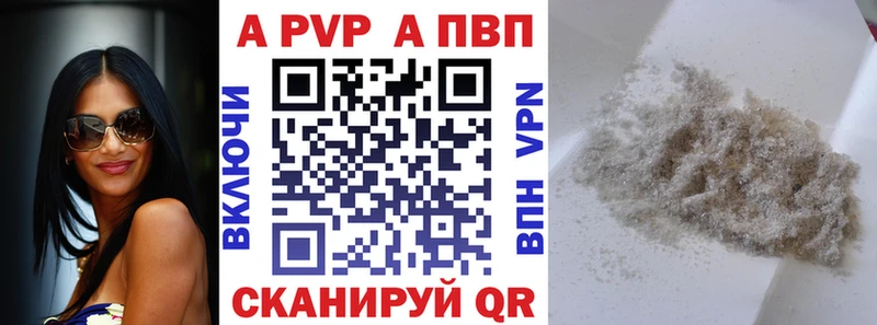 где купить наркоту  Петровск-Забайкальский  ссылка на мегу как зайти  Alpha-PVP крисы CK 