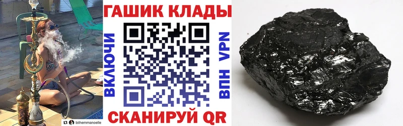 mega маркетплейс Петровск-Забайкальский ГАШИШ убойный