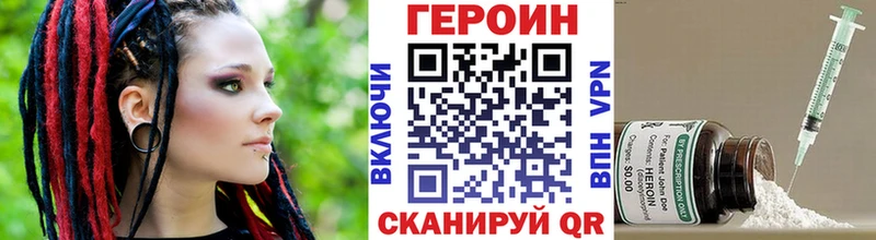 цена наркотик  Петровск-Забайкальский  Героин афганец 