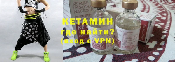 эйфоретик Балахна