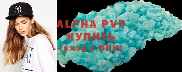 экстази Балабаново