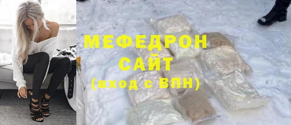 стафф Баксан