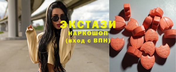 эйфоретик Балахна