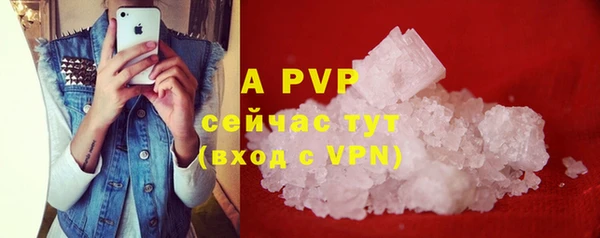 экстази Балабаново