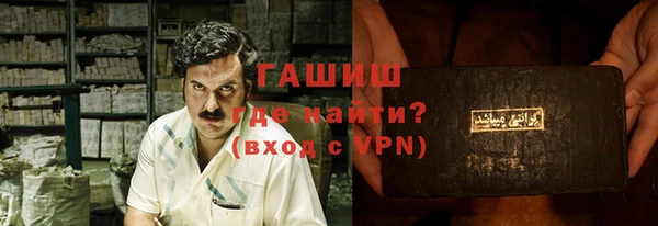 экстази Балабаново