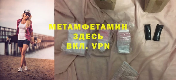 стафф Баксан