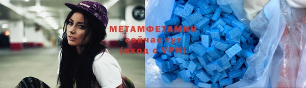 стафф Баксан