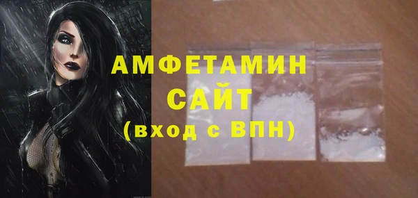 эйфоретик Балахна