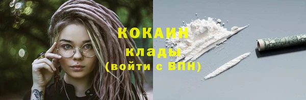 эйфоретик Балахна