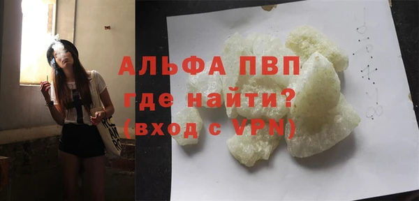 стафф Баксан