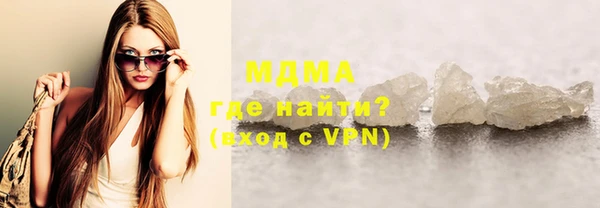 эйфоретик Балахна
