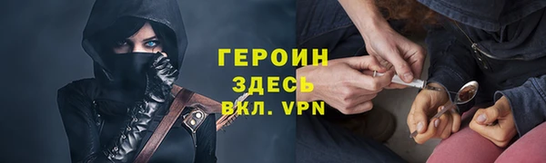 эйфоретик Балахна
