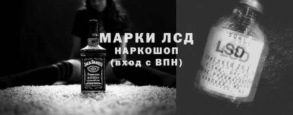 экстази Балабаново