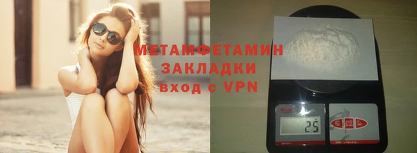 экстази Балабаново