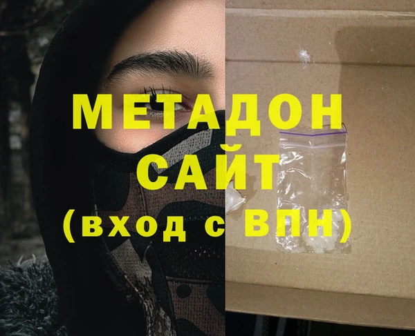 стафф Баксан