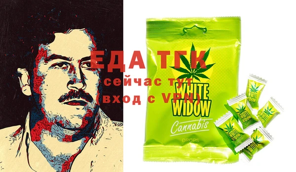 экстази Балабаново