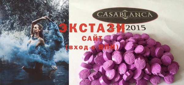 стафф Баксан