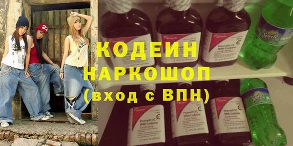 экстази Балабаново