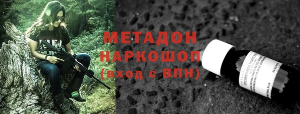 эйфоретик Балахна