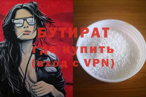 эйфоретик Балахна