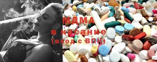 эйфоретик Балахна