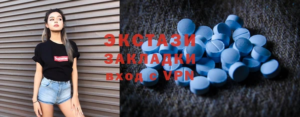 экстази Балабаново