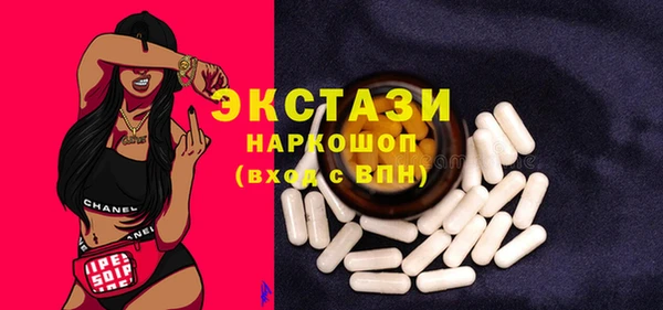 экстази Балабаново