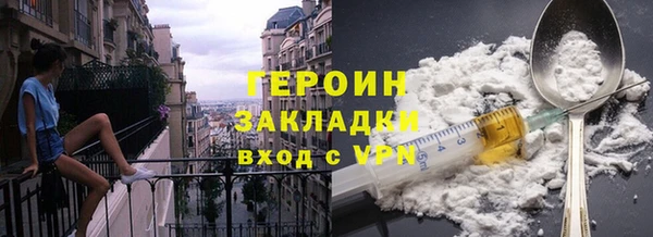 марихуана Осташков