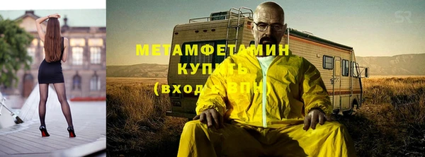 экстази Балабаново