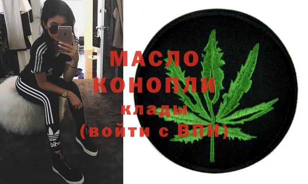 экстази Балабаново