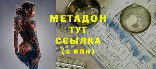 эйфоретик Балахна
