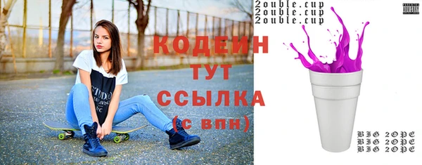 стафф Баксан