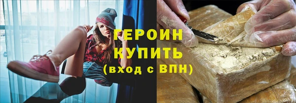 экстази Балабаново