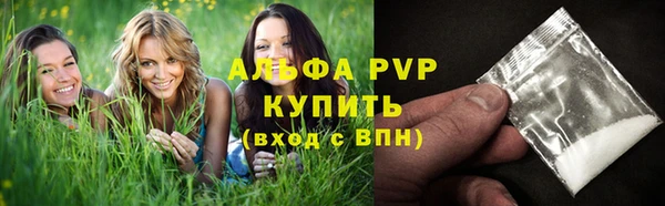 экстази Балабаново