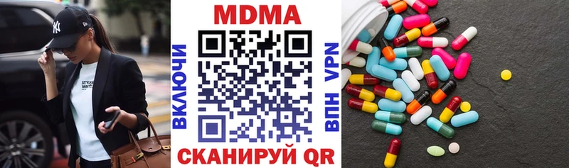 хочу наркоту Петровск-Забайкальский MDMA кристаллы