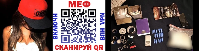гидра маркетплейс  Петровск-Забайкальский  МЯУ-МЯУ mephedrone  магазин продажи наркотиков 