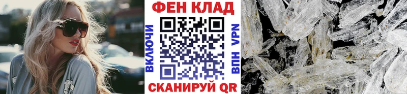 где купить наркоту  Петровск-Забайкальский  MEGA ссылка  МЕТАМФЕТАМИН Декстрометамфетамин 99.9% 