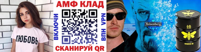 Первитин Декстрометамфетамин 99.9% Петровск-Забайкальский