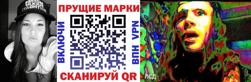 Марки 25I-NBOMe 1500мкг  Петровск-Забайкальский 